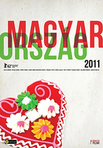 Постер Венгрия 2011 2012