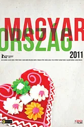 Венгрия 2011 2012 постер