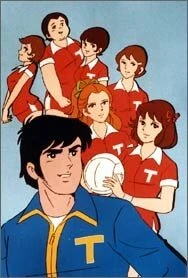 Постер Ashita e Attack!
