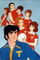 Ashita e Attack! постер