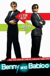 Бенни и Баблу 2010 постер