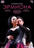 TheatreHD: Оперный фестиваль Россини: Эрмиона 2024 постер
