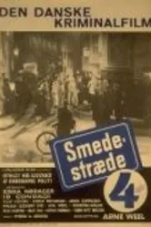 Улица Смедестрэде, 4 1950 постер