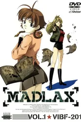 Мадлакс 2004 постер