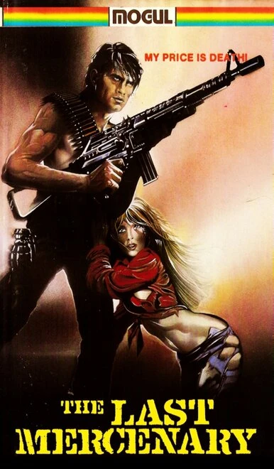 Постер Рольф 1984