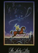 Счастливая звезда 1980 постер