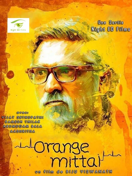Постер Orange Mittai