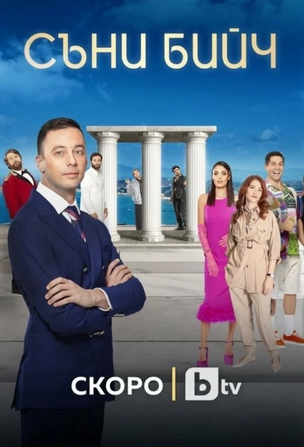 Постер фильма