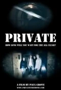 Постер Private 2011
