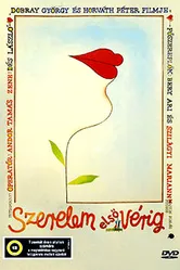 Любовь до первой крови 1985 постер