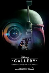 Галерея Disney: Книга Бобы Фетта 2022 постер