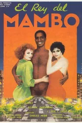 Король мамбо 1989 постер