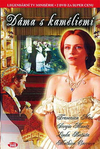 Постер Дама с камелиями 2005