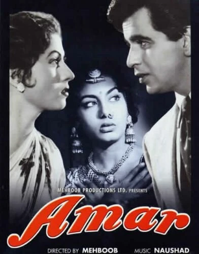 Постер Амар 1954