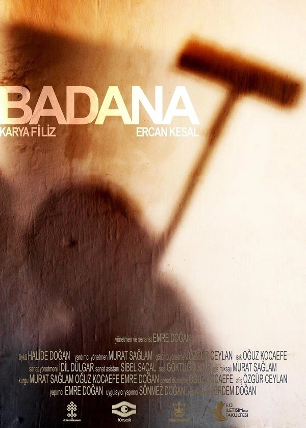 Постер фильма