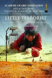 Маленький террорист 2004 постер