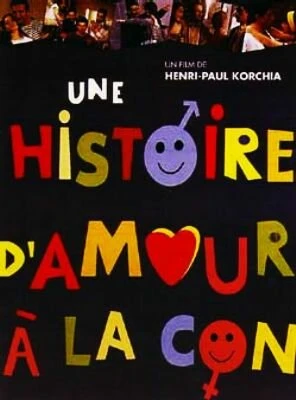 Постер Дурацкая история любви 1996