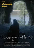 I Want You Inside Me постер