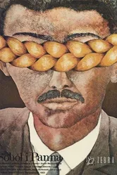 Соболь и панна 1984 постер