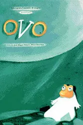 Яйца 1994 постер