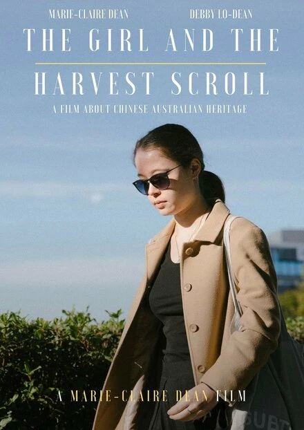 Постер The Girl and the Harvest Scroll