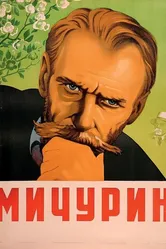 Мичурин 1948 постер