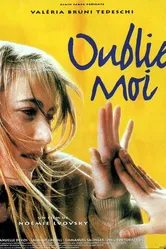 Забудь меня 1994 постер
