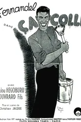 Дело идет на лад 1933 постер