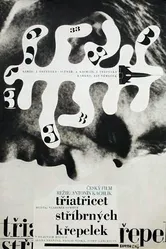 Тридцать три серебряных перепелки 1964 постер
