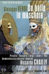 Бал-маскарад 2005 постер