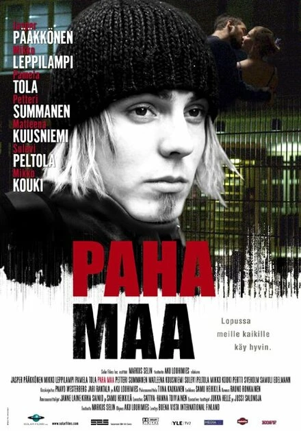 Постер Вечная мерзлота 2005