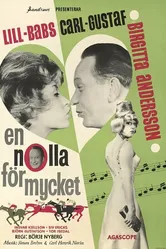 Лишний ноль 1962 постер