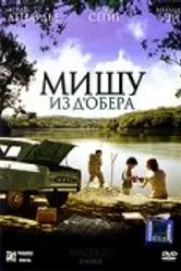 Мишу из Д’Обера 2007 постер