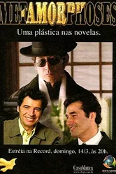 Метаморфозы 2004 постер