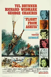 Полет из Асии 1964 постер