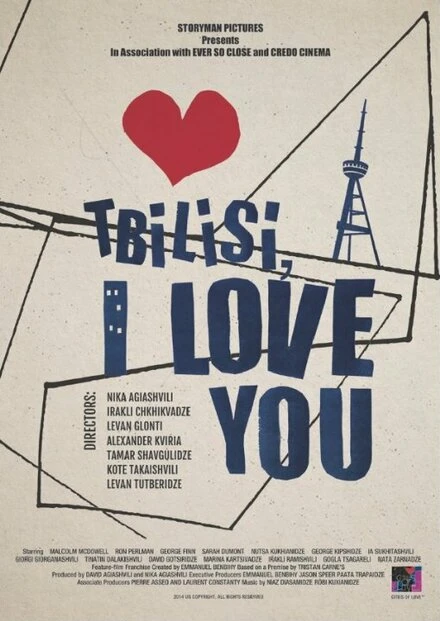Постер Тбилиси, я люблю тебя 2014
