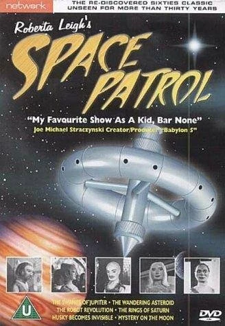 Постер Space Patrol 1963