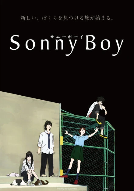 Постер Sonny Boy 2021