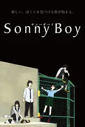 Sonny Boy 2021 постер