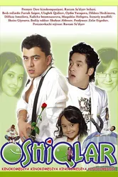 Влюбленные 2009 постер