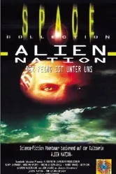 Внутренняя угроза 1996 постер