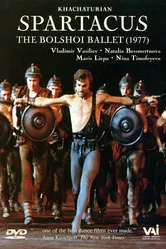 Спартак 1977 постер