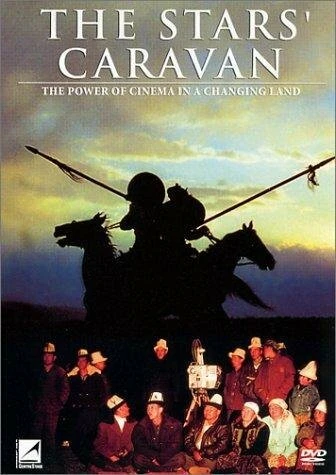 Постер Taivasta vasten