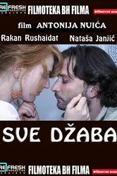 Все бесплатно 2006 постер