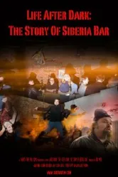 Life After Dark: The Story of Siberia Bar постер