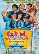 Патрульная машина 54 1991 постер