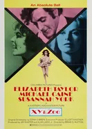 Зи и компания 1972 постер