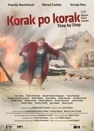 Шаг за шагом 2011 постер
