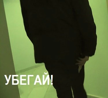 Постер Убегай! 2012