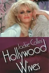 Голливудские жены 1985 постер
